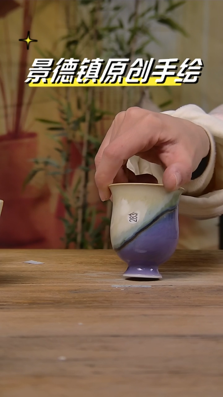 【闪购商品】景德镇陶瓷杯碗柴烧多人