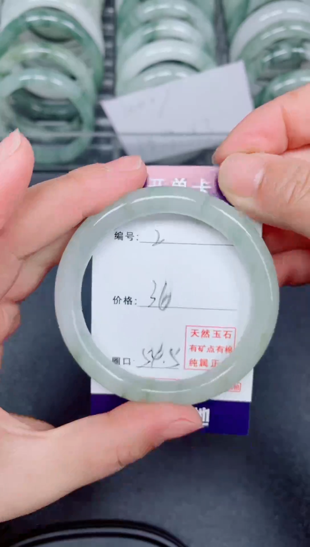 【闪购商品】石英质玉手镯未镶嵌2号