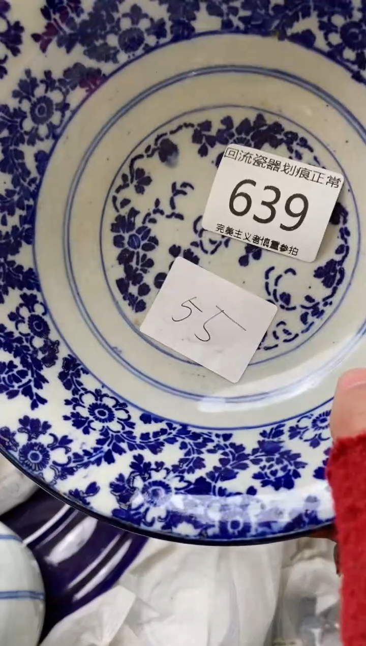 【闪购商品】瓷片满18米包邮感谢支持