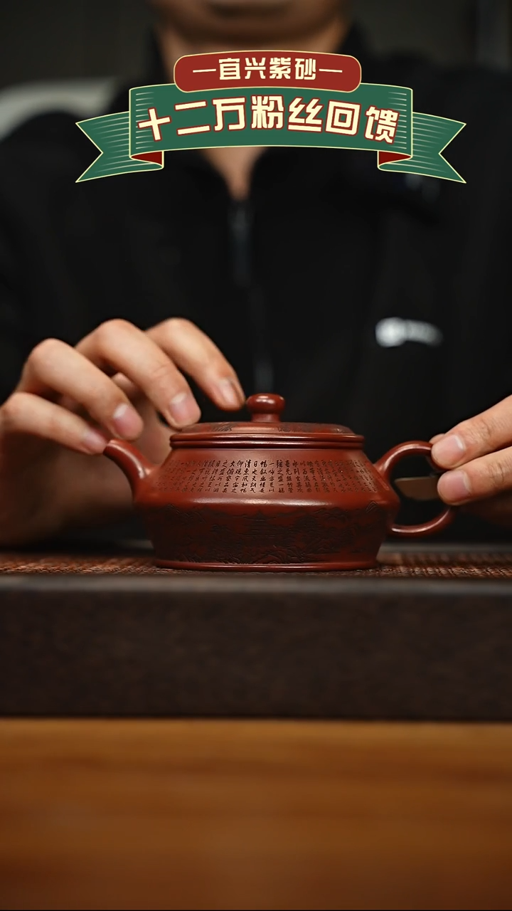 茶壶紫砂宜兴原矿 手工 紫砂壶容量280cc