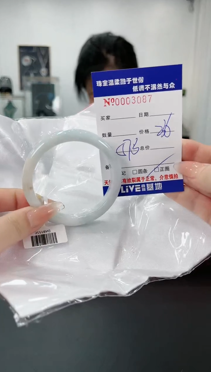 【闪购商品】翡翠手镯未镶嵌32天然缅甸A货翡翠