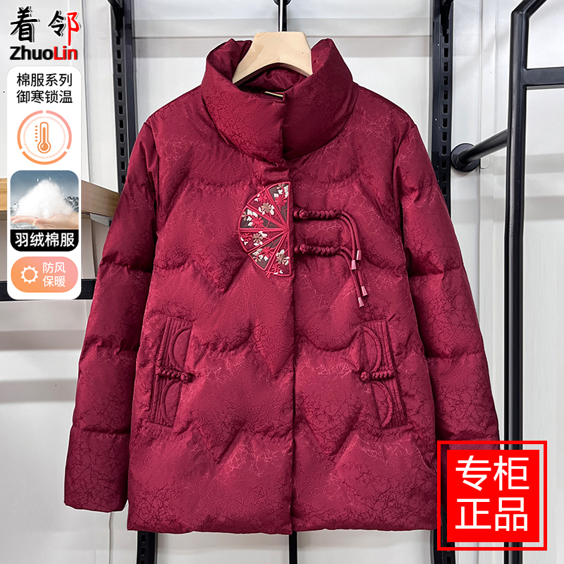 新中式女装中老年冬装气质妈妈羽绒棉服国风新款奶奶加绒加厚棉衣