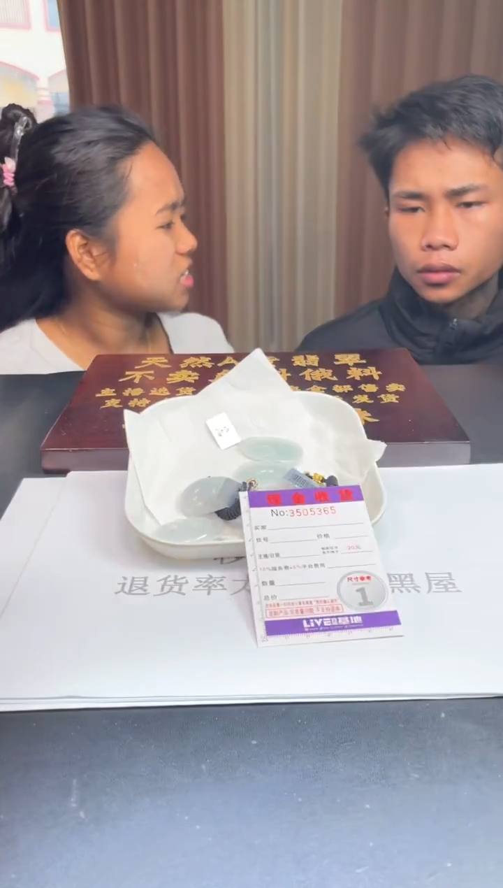 未镶嵌挂件翡翠多样性发其一拍一发一5365