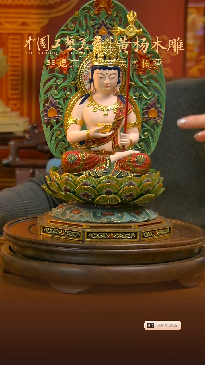 【闪购商品】桧木木雕彩绘 虚空藏