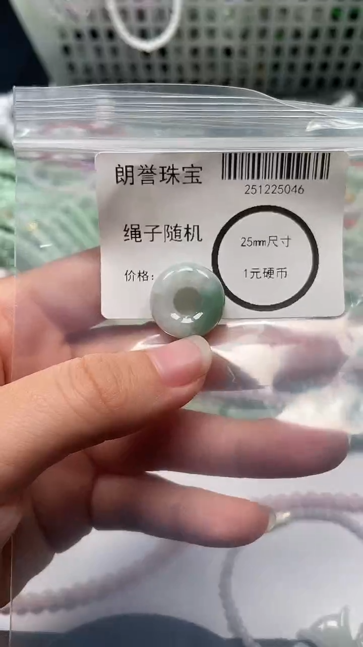 颈饰未镶嵌翡翠翡翠未镶嵌颈饰翡翠吊坠5046