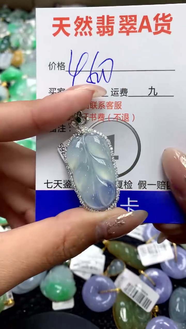 【闪购商品】翡翠颈饰18K金镶嵌1111111111111111