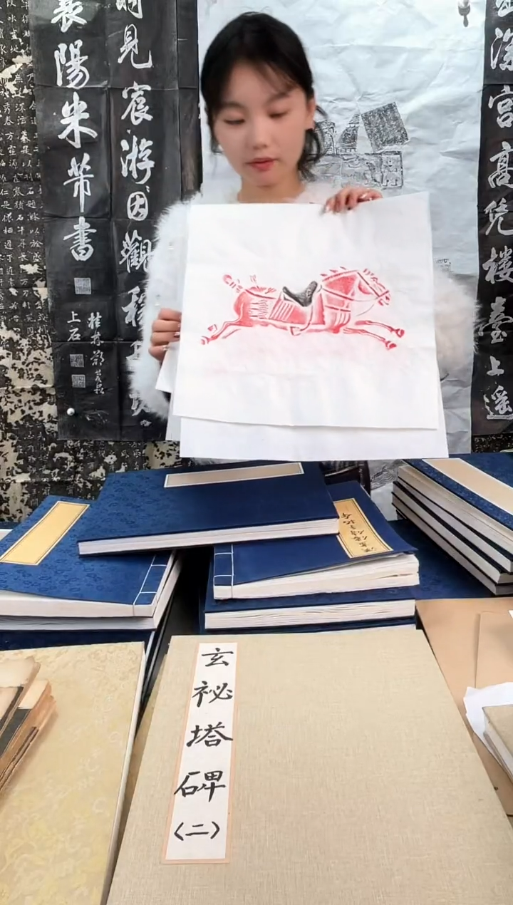 昌化石印石拓片1111