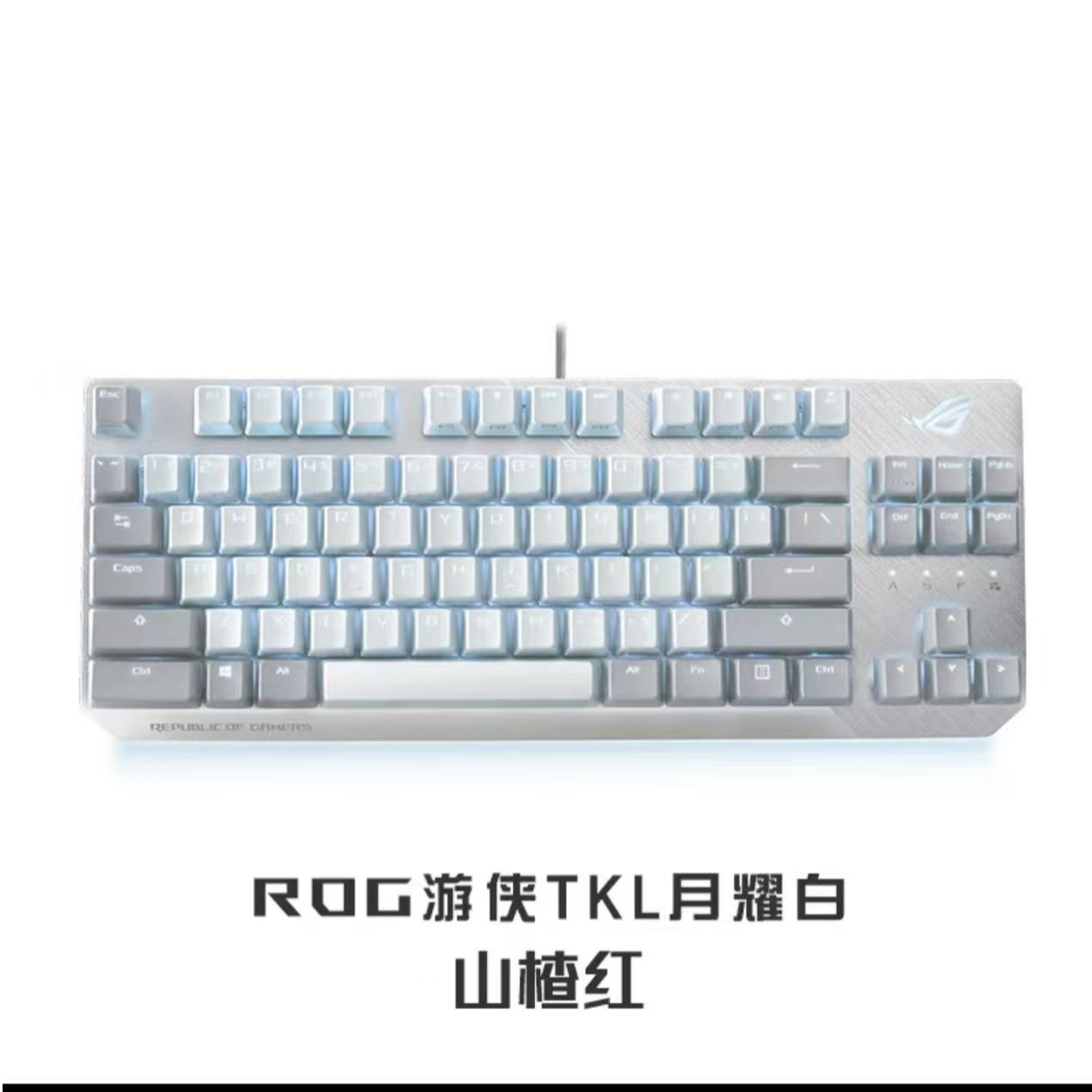 99新  游侠NX TKL87键有线RGB灯光机械键盘