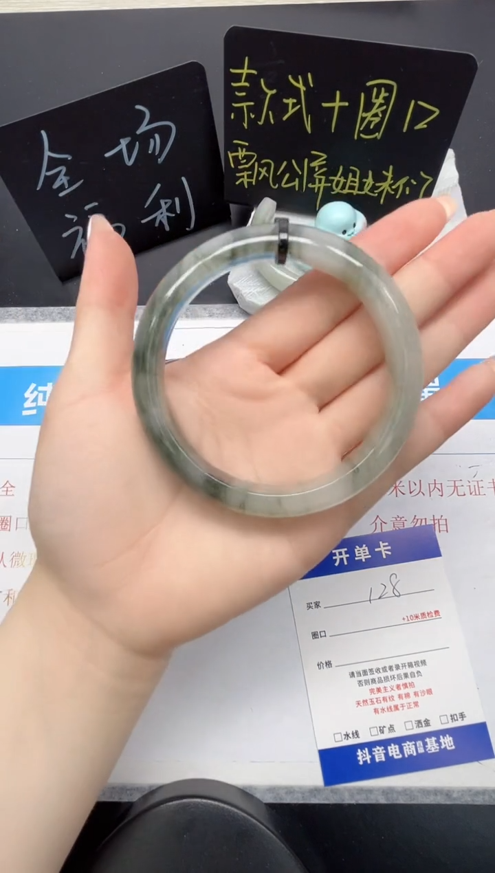 石英质玉手镯未镶嵌128-62.4