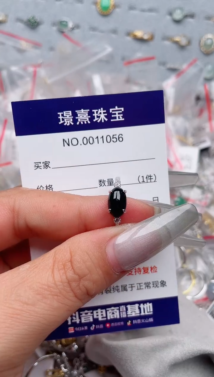 【闪购商品】翡翠戒指银S925镶嵌、