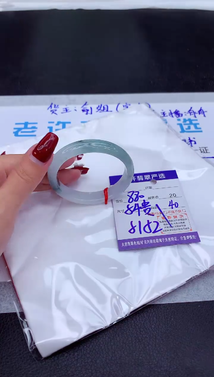 【闪购商品】翡翠手镯未镶嵌111111111111111