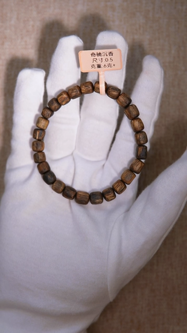 【闪购商品】沉香手串奇楠单圈
