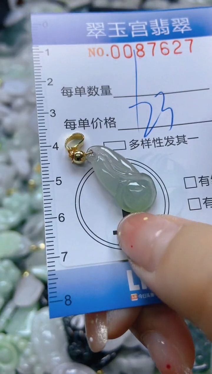 【闪购商品】翡翠颈饰未镶嵌闪购0087627