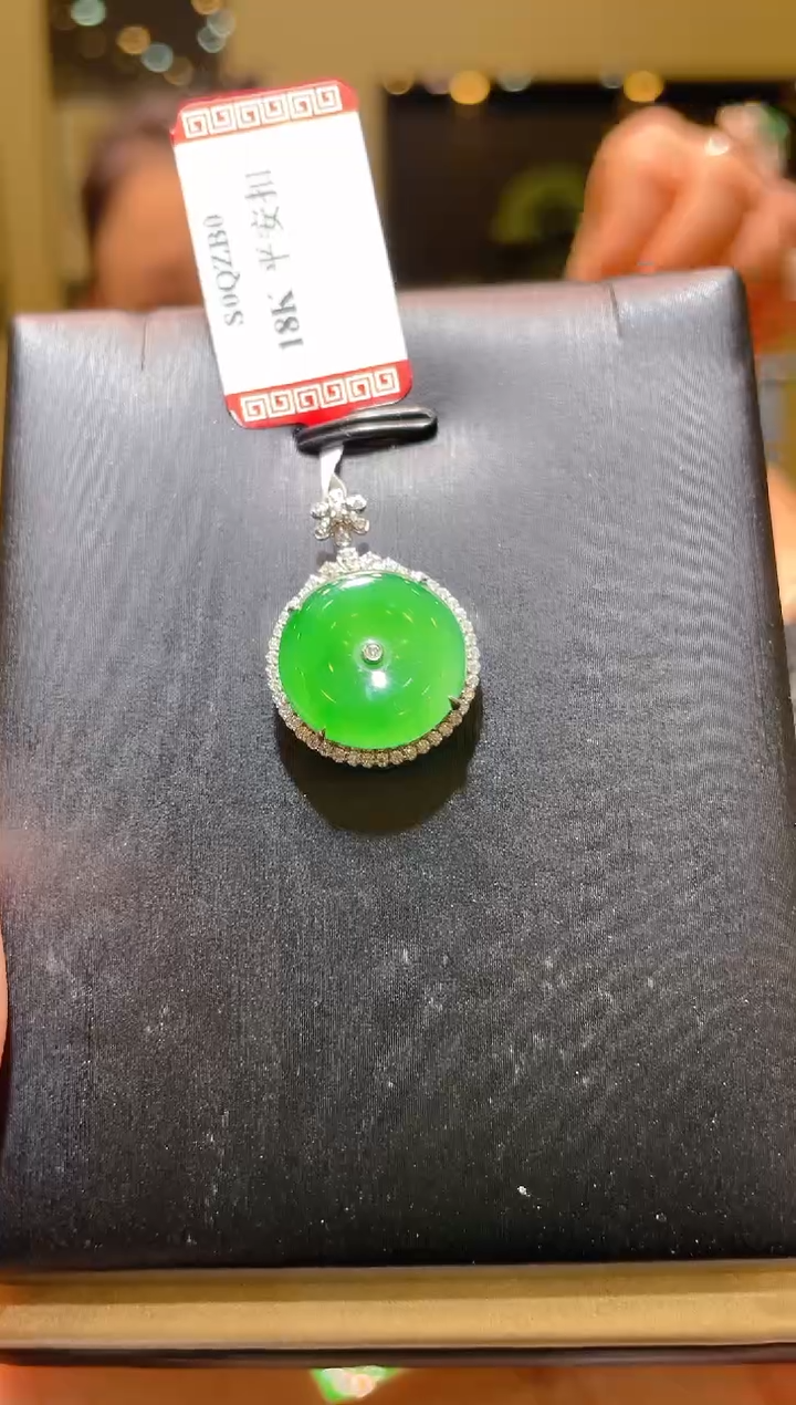 【闪购商品】翡翠吊坠(赠链)18K金镶嵌A51