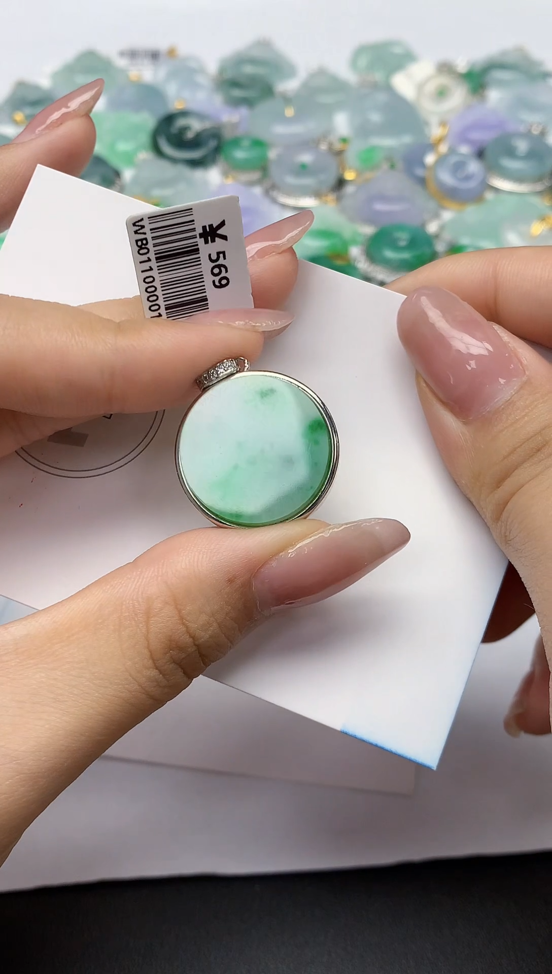 颈饰未镶嵌翡翠天然缅甸a货翡翠百元以上9元证书费自理