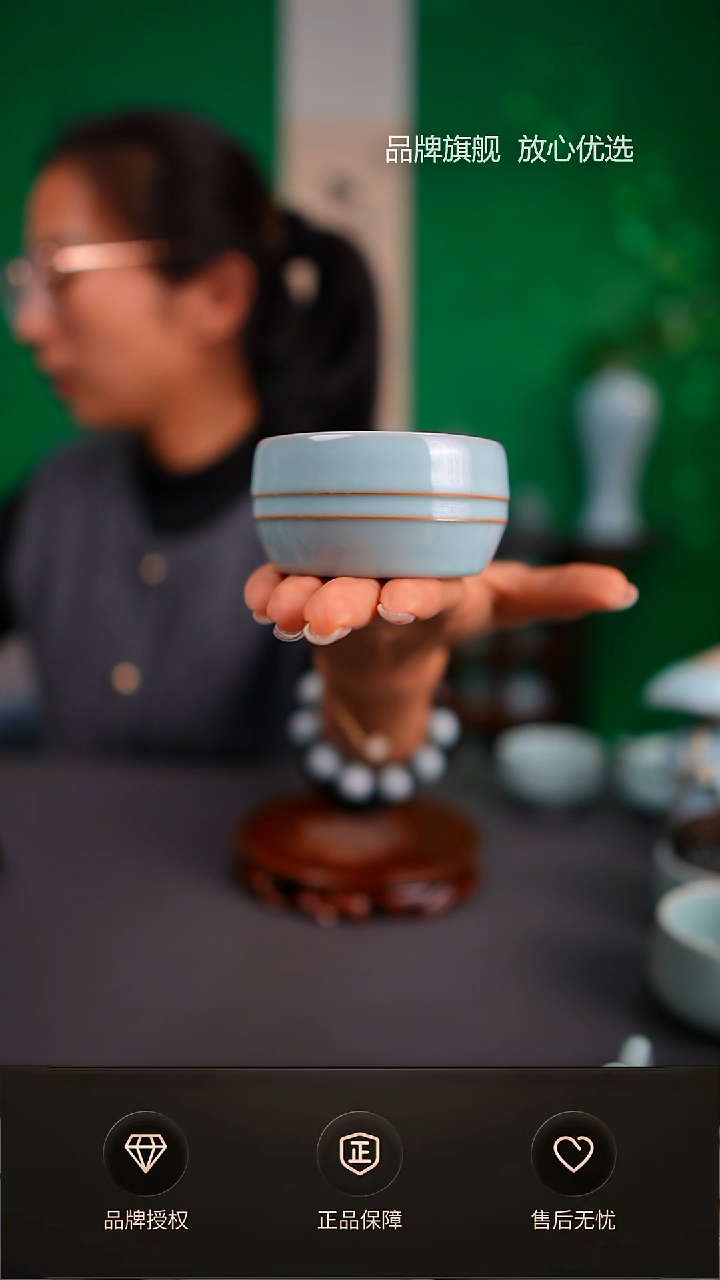 【闪购商品】一级臻稀手工双线主人杯