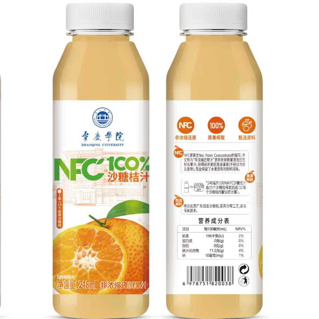 100%NFC果汁沙糖桔贡柑风味、100%荔枝汁采用优质果配料干净