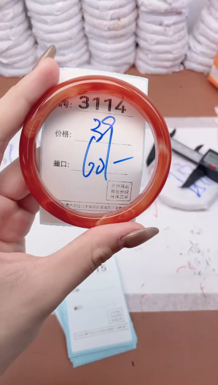【闪购商品】玛瑙/玉髓手镯未镶嵌3114