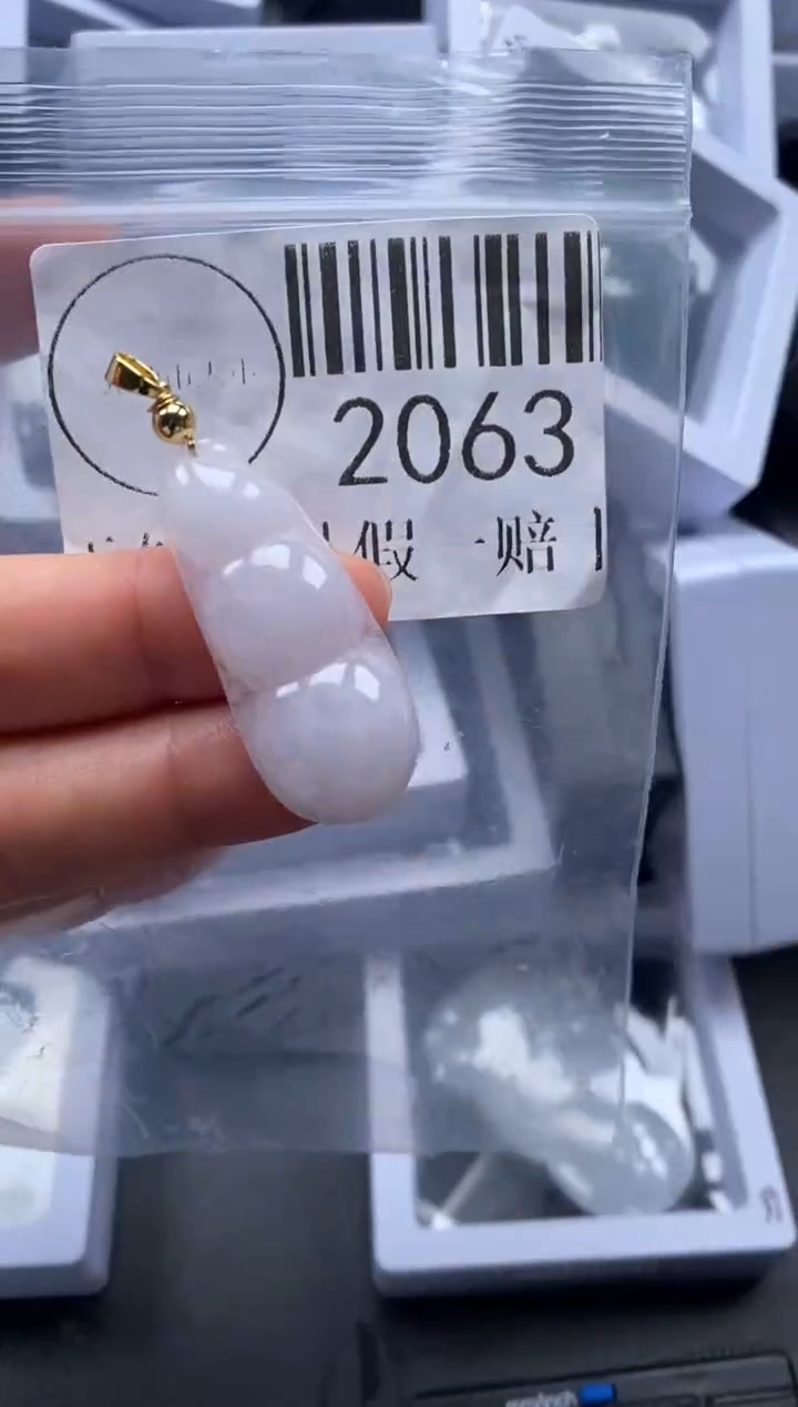 吊坠(不含链)未镶嵌翡翠2063