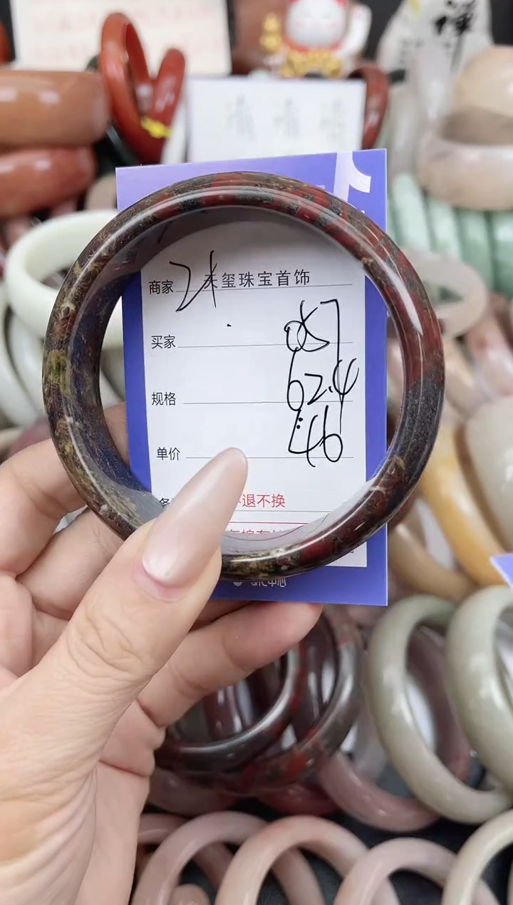 未镶嵌手镯石英质玉057