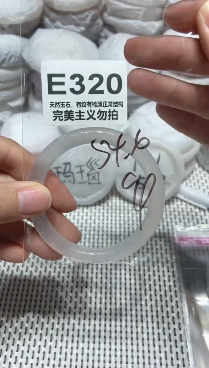 手镯玛瑙/玉髓未镶嵌54