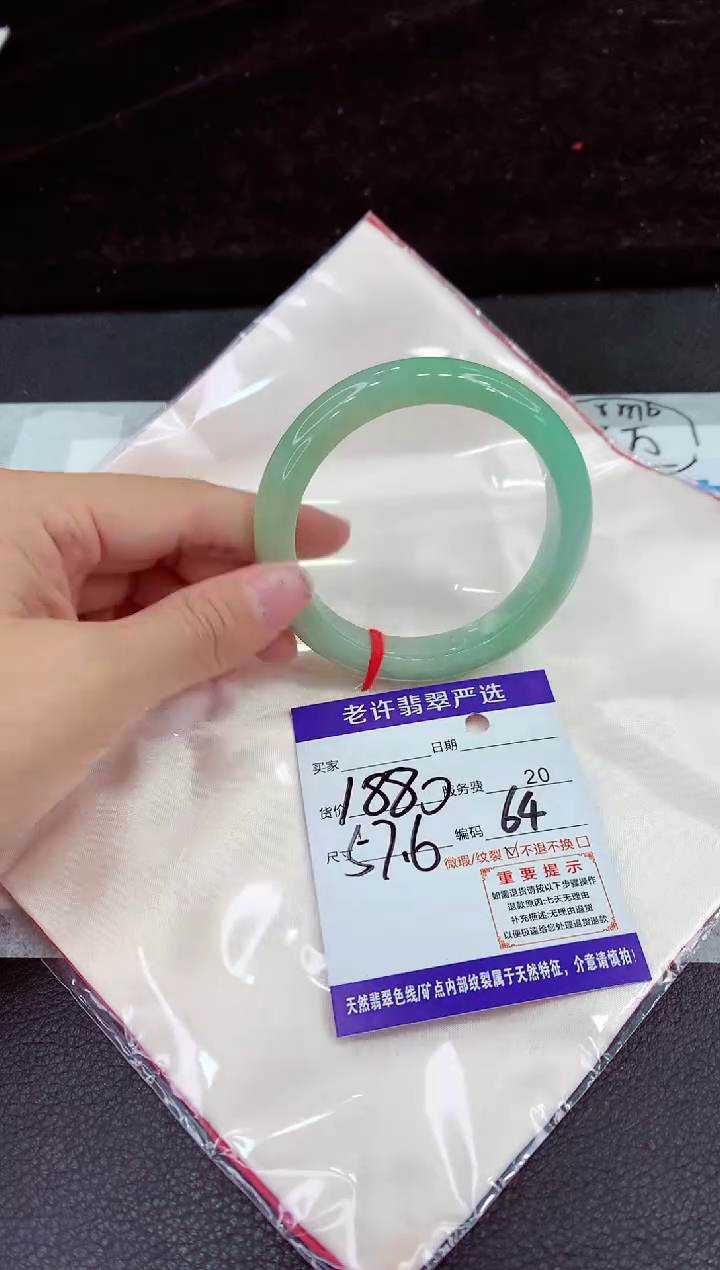 未镶嵌手镯翡翠111111111111