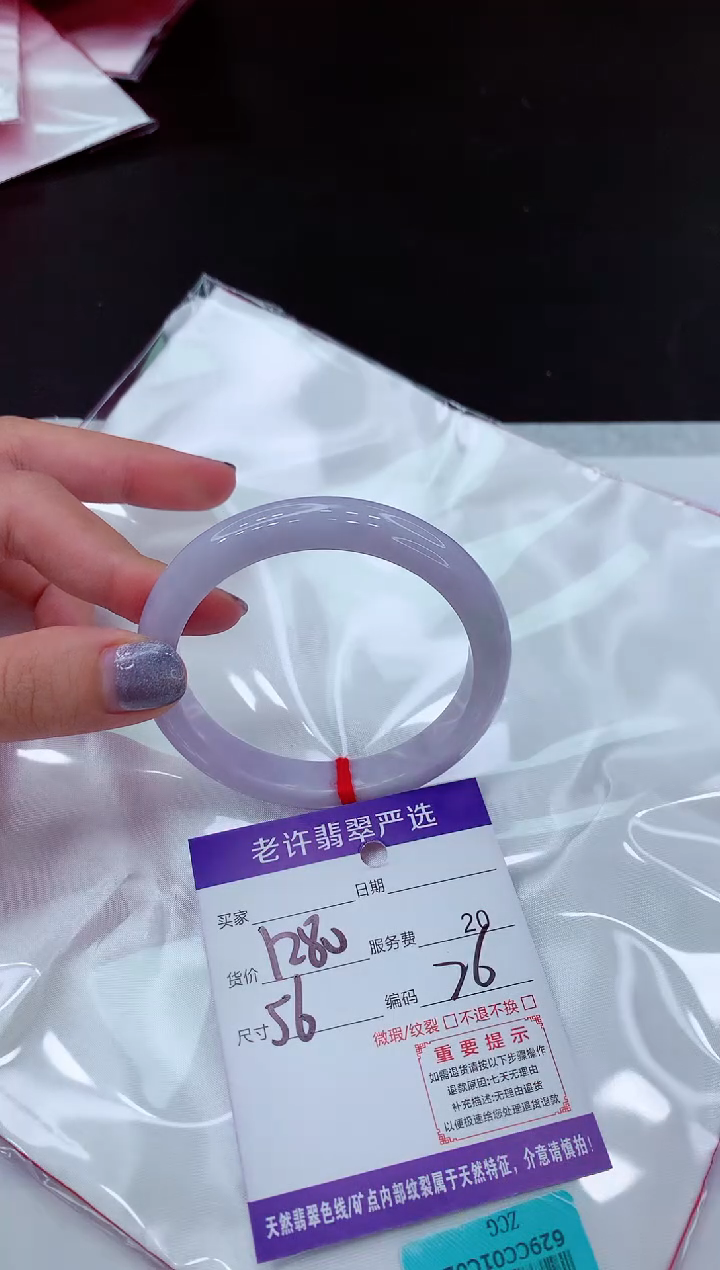 【闪购商品】翡翠手镯未镶嵌11111111111