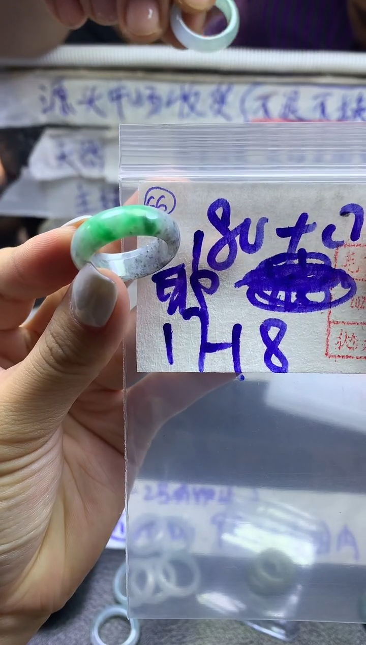 【闪购商品】定制翡翠未镶嵌戒圈1718*190元毛货需精抛光发