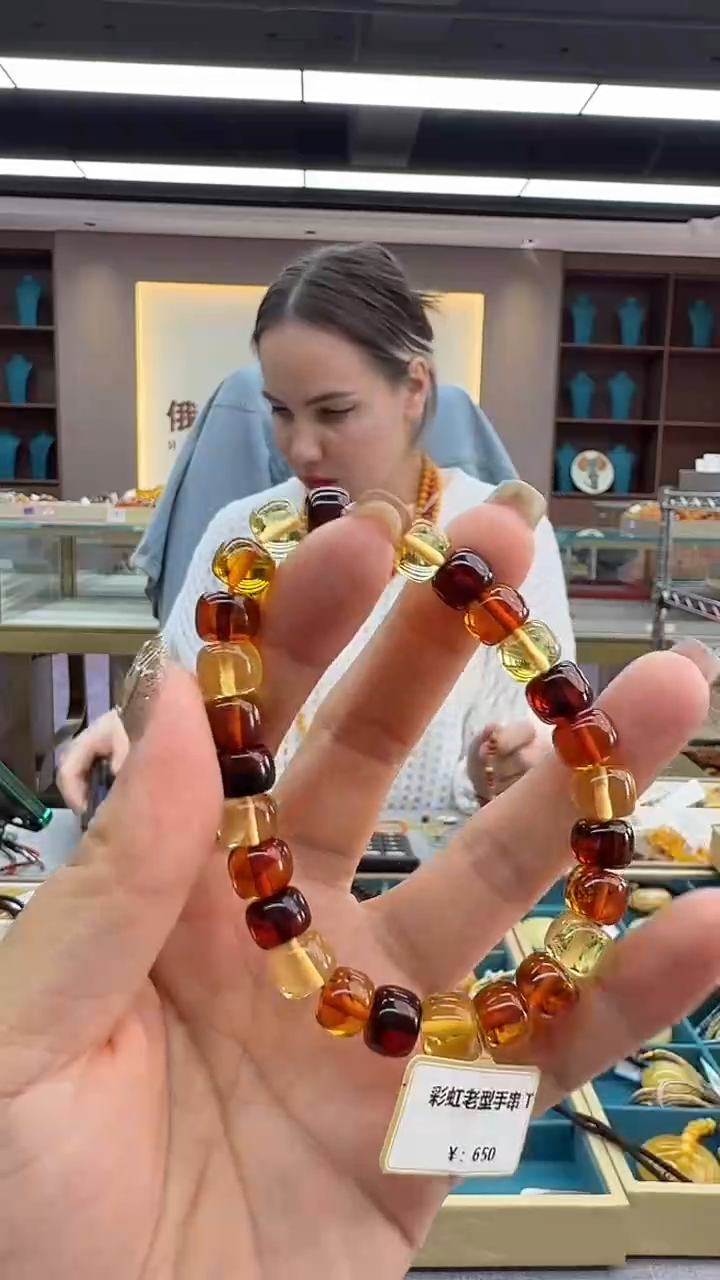 手链琥珀未镶嵌224秒拍号 假一罚三 