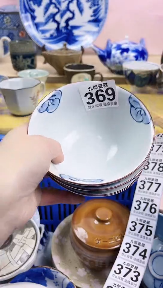 柠****?全场满18元包邮（偏远地区除外）369