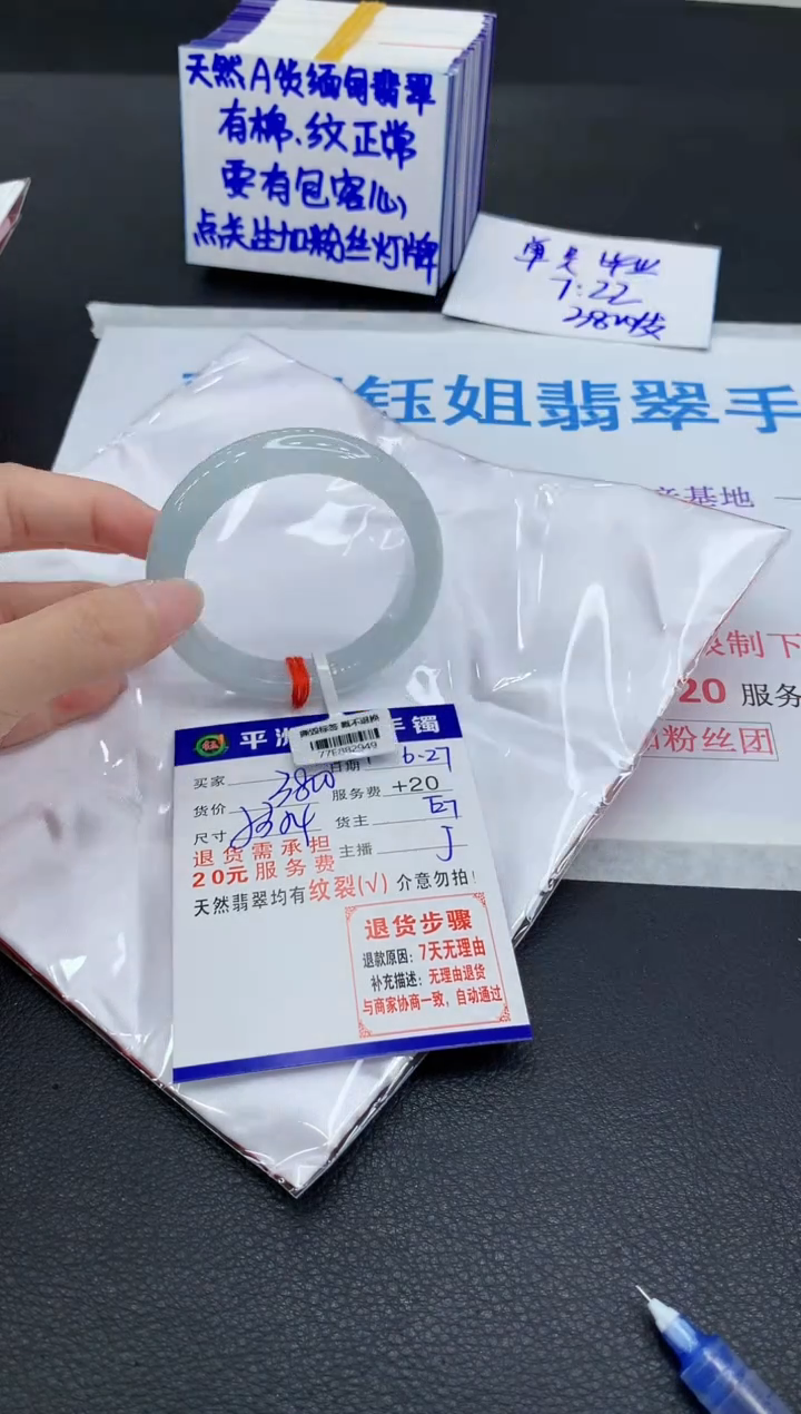 翡翠手镯未镶嵌11111111111