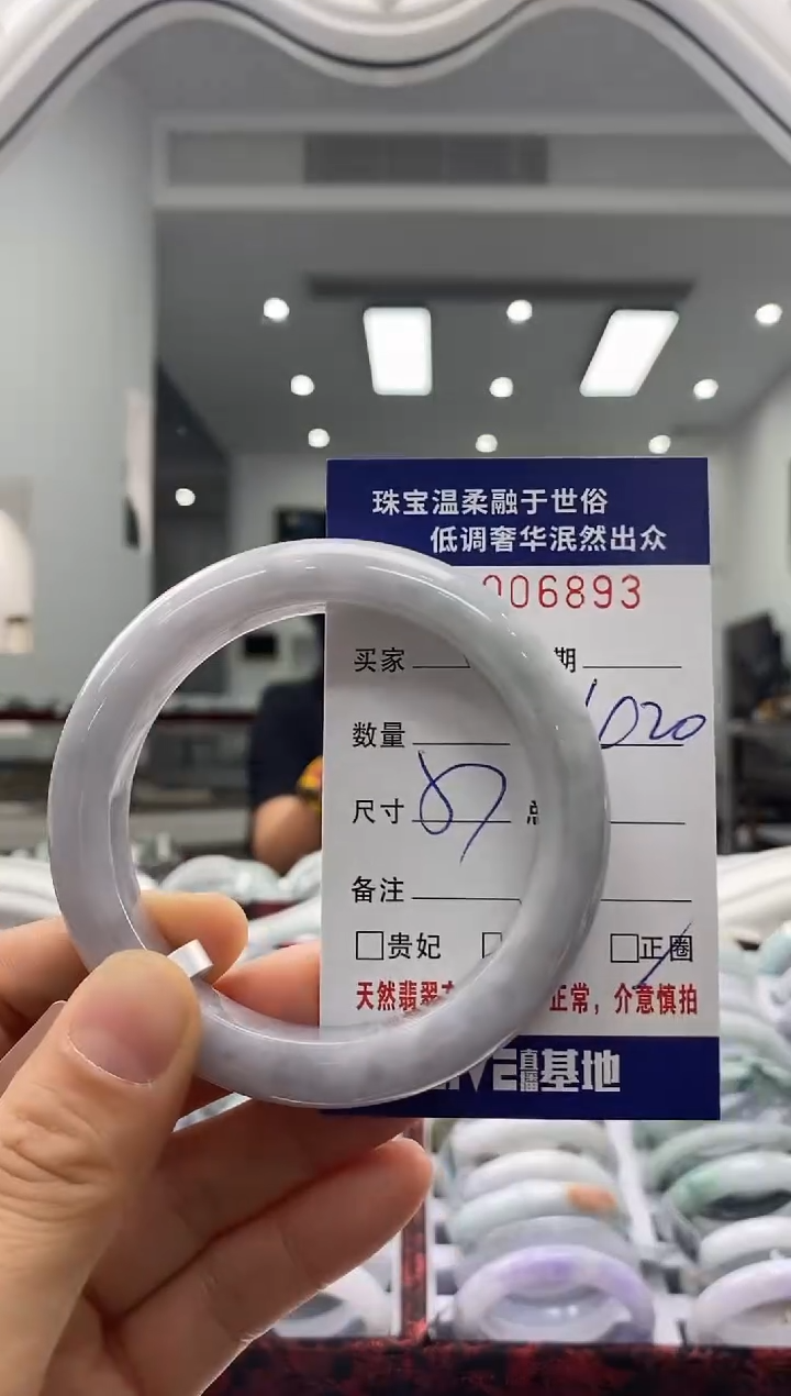 未镶嵌手镯翡翠天然缅甸A货翡翠