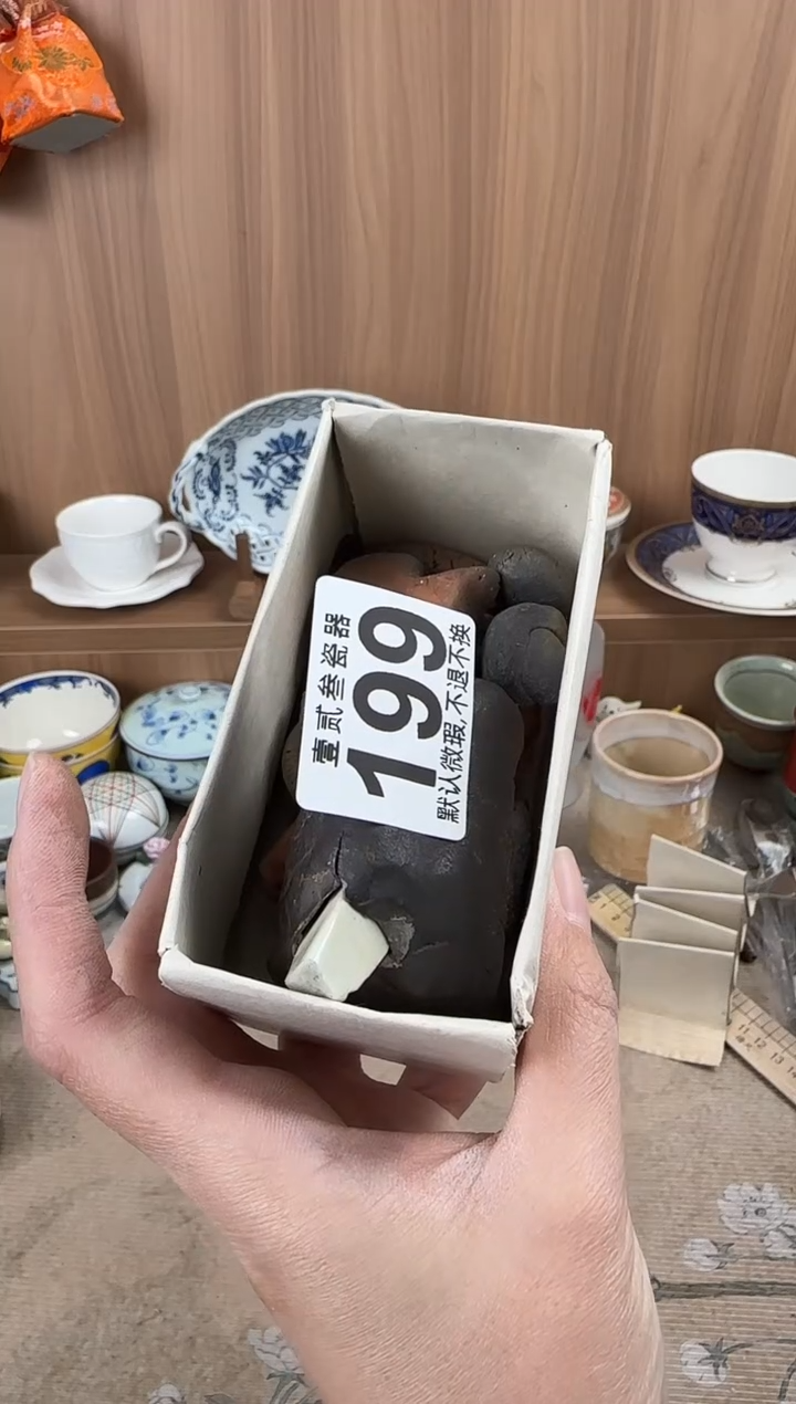 1****4瓷器瓷器瓷器瓷器