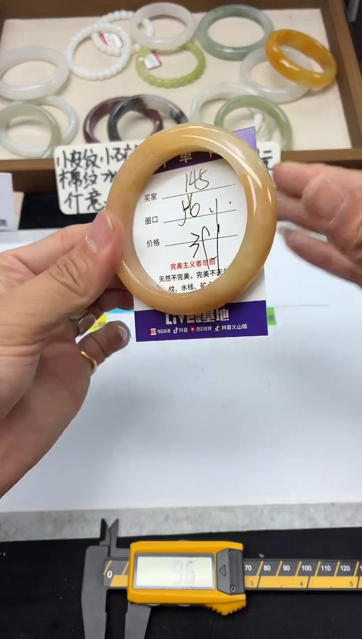 未镶嵌手镯石英质玉145