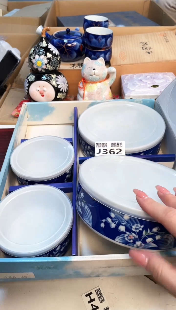 【闪购商品】32313123123213213