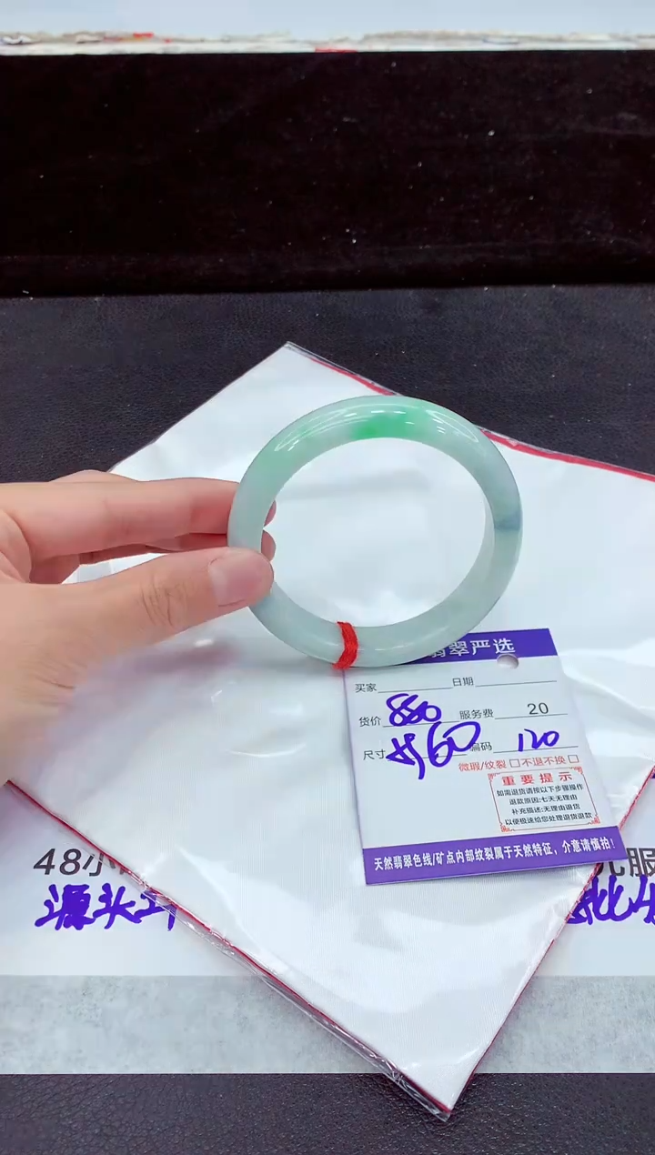 未镶嵌手镯翡翠11