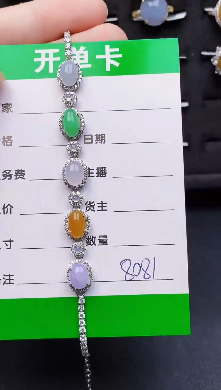 银S925镶嵌戒指翡翠8081