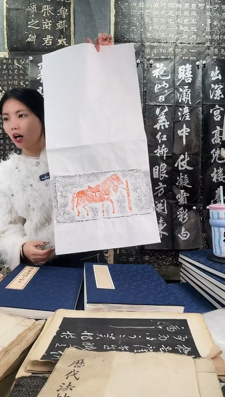 昌化石印石拓片1111111