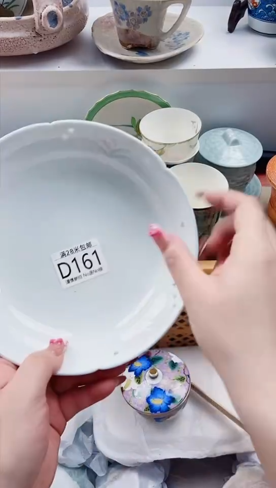 【闪购商品】D161***********