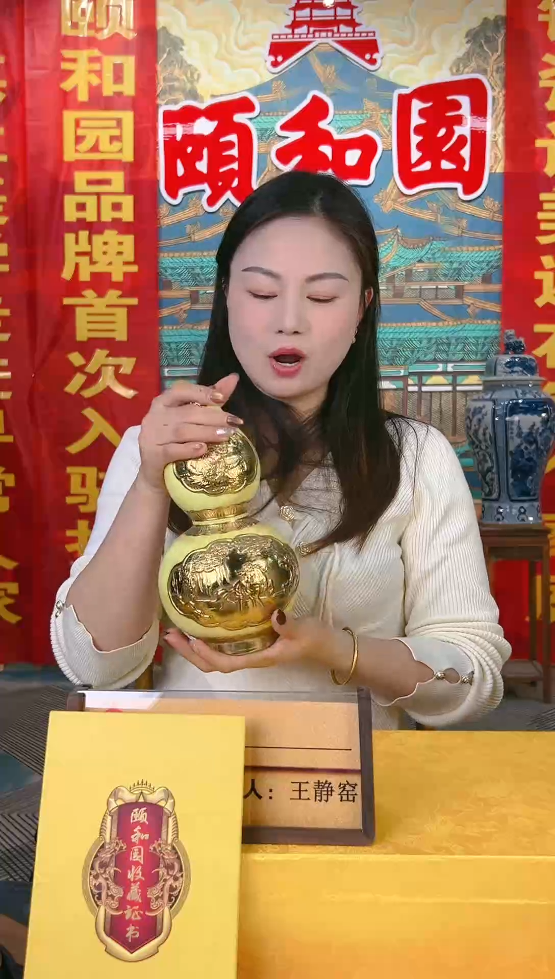 其他颐和园陶瓷摆件B18-12（一比一复刻品）