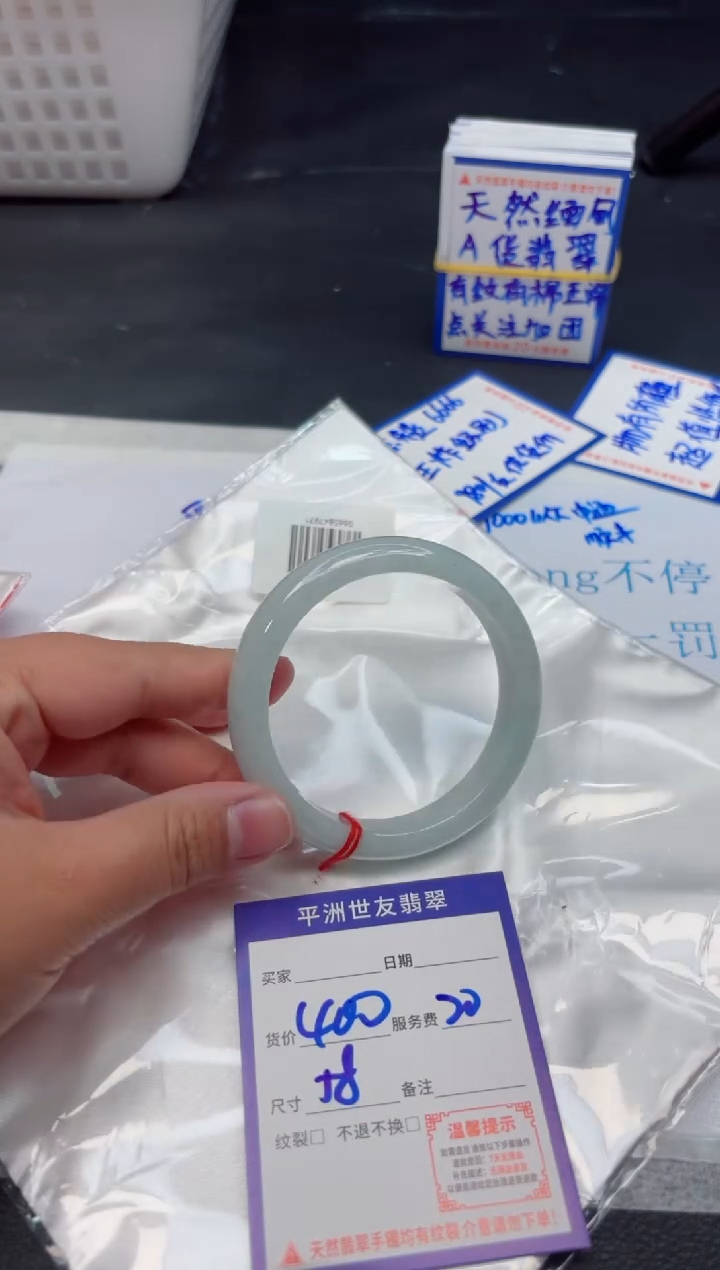 【闪购商品】翡翠手镯未镶嵌111111111