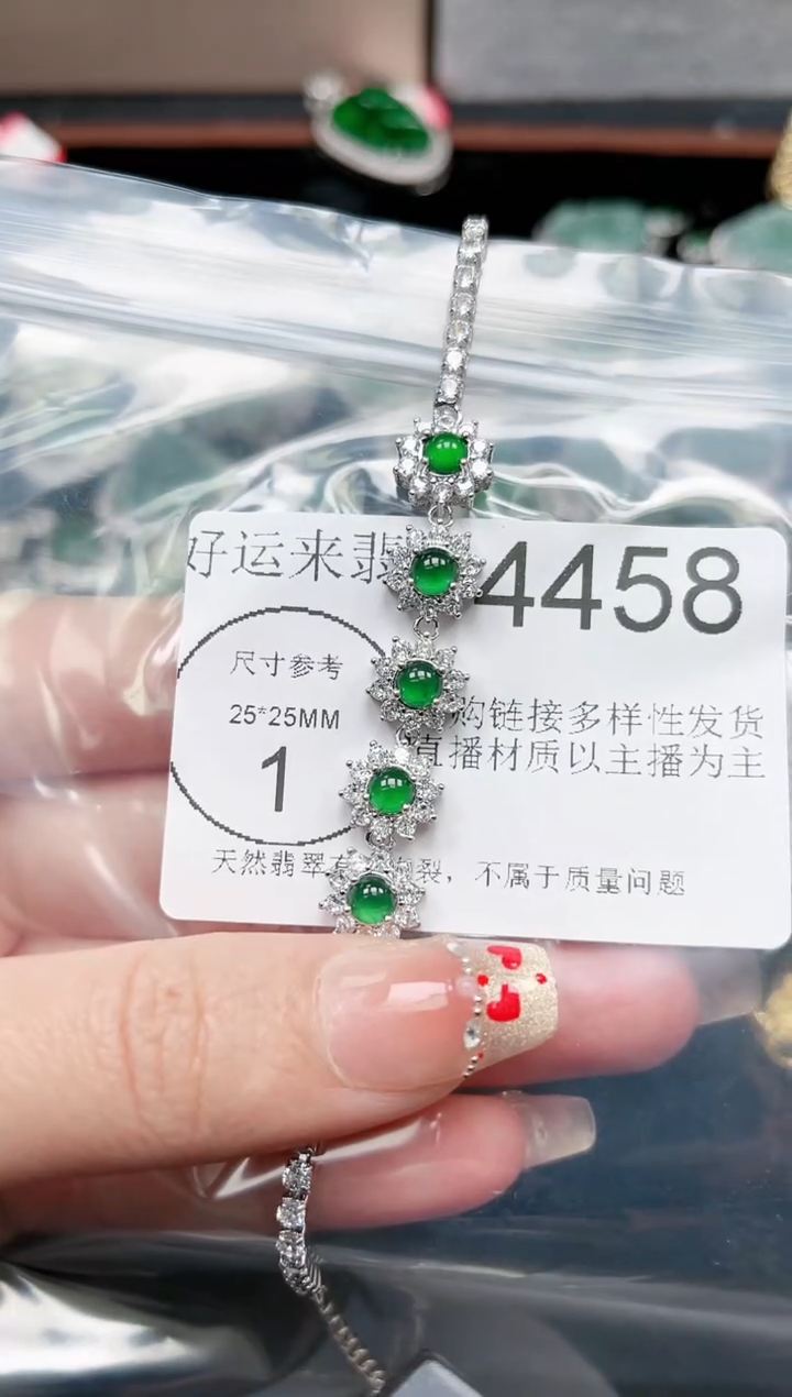 【闪购商品】翡翠颈饰未镶嵌4458赠皮绳