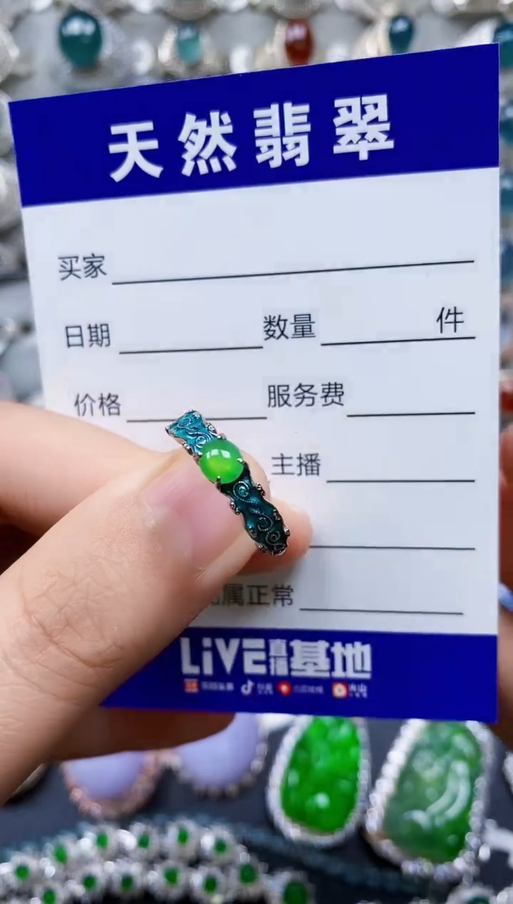 【闪购商品】翡翠戒指银S925镶嵌0057