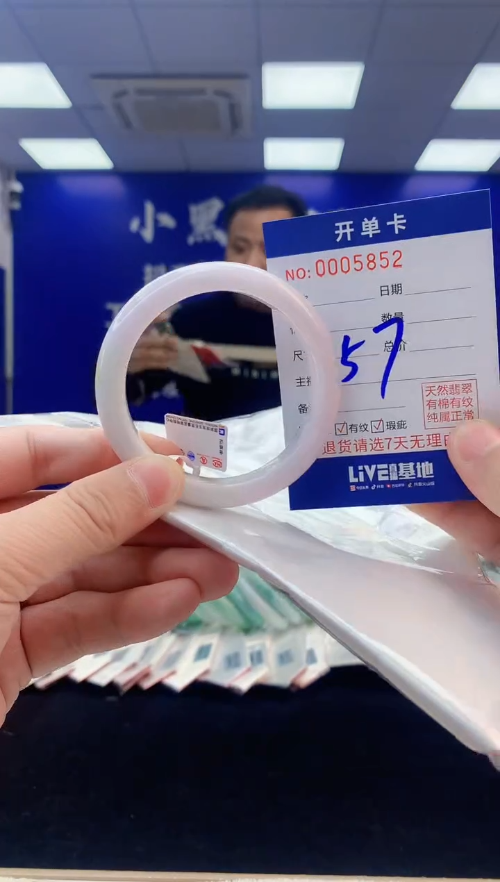 【闪购商品】翡翠手镯未镶嵌2翡翠天然A货手镯