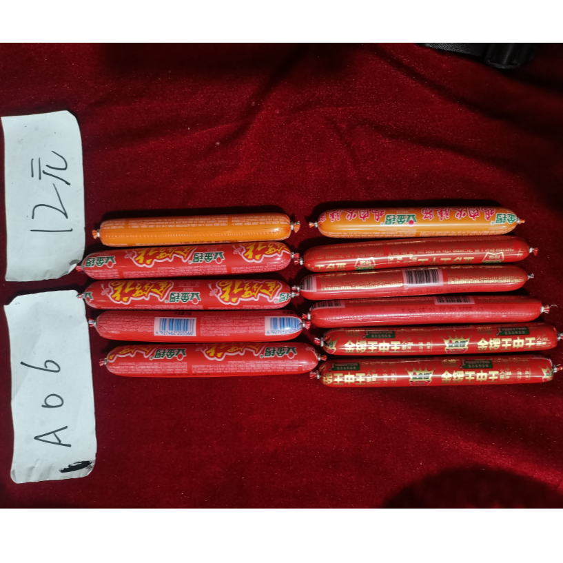 A06网红零食大礼包休闲零食大礼盒