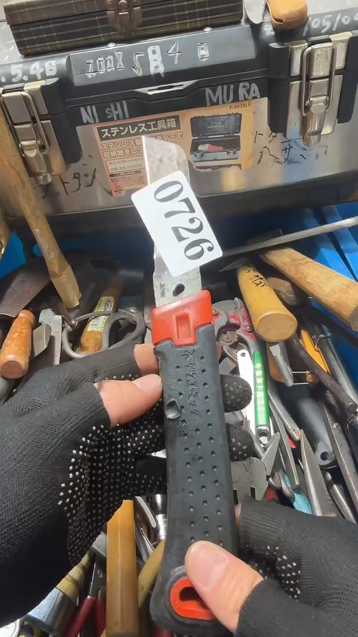 宏*隐龙中古回流工具