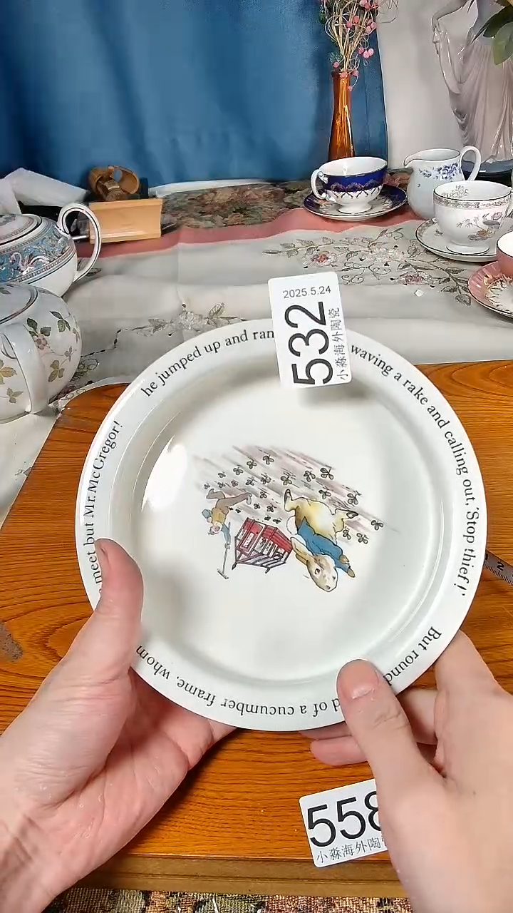 杯小淼海外陶瓷工艺品