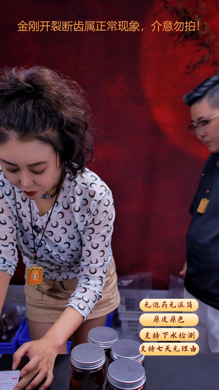 金刚菩提手串超头不分品23尺寸