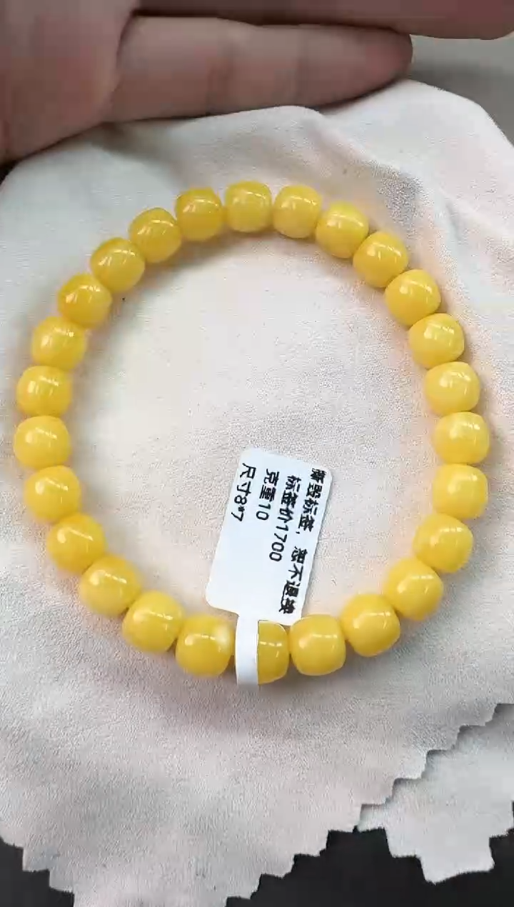 手串蜜蜡未镶嵌蜜蜡手串