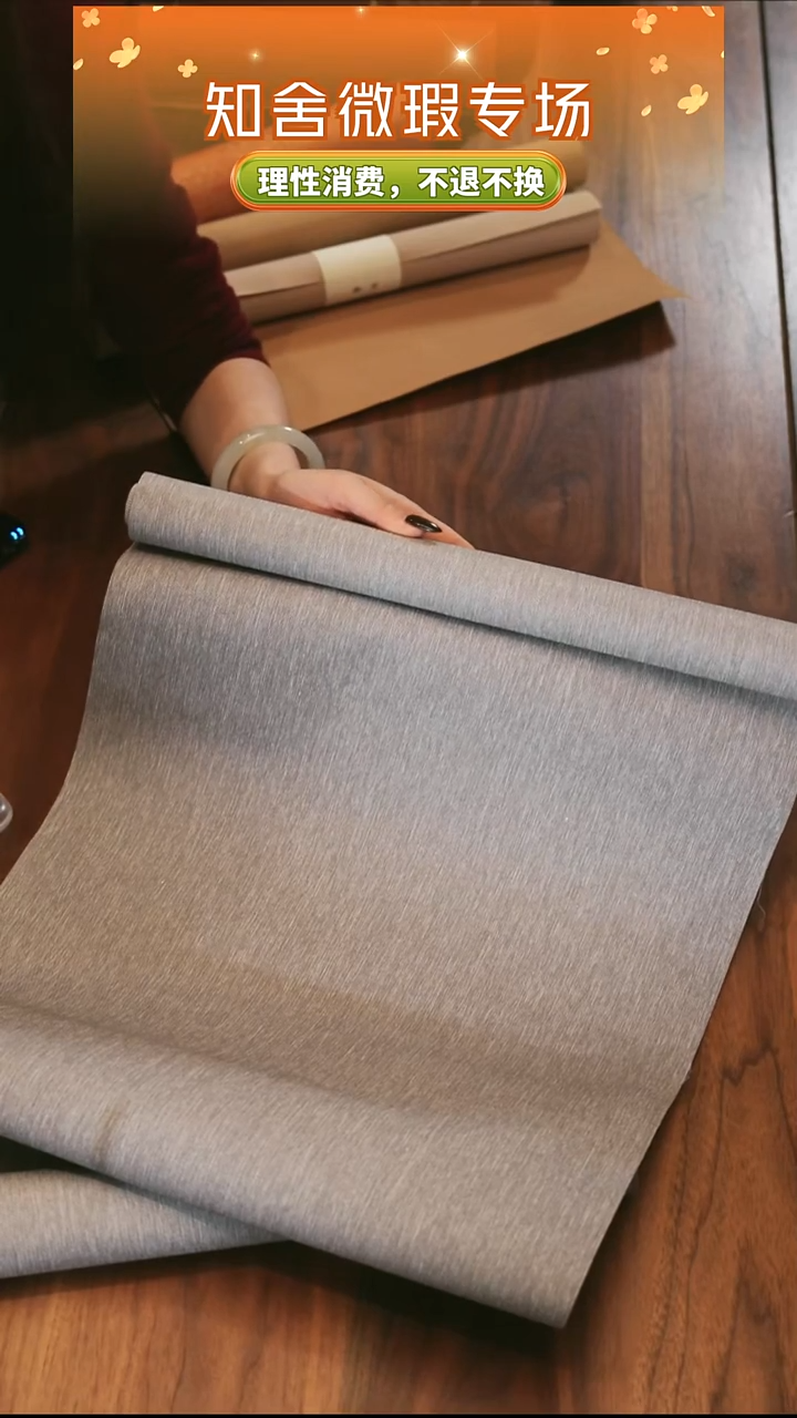 茶道零配··老款浅灰40-250